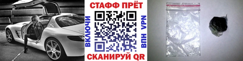Где найти наркотики Находка АМФ Псилоцибиновые грибы КОКАИН МЕФ ГАШИШ hydra зеркало Конопля A PVP