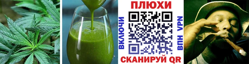 Cannafood марихуана  купить  сайты  Находка 