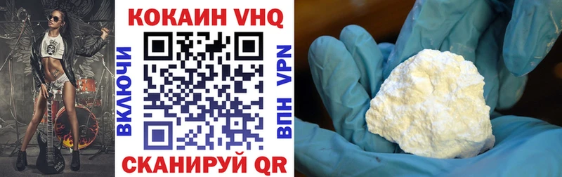 КОКАИН 98%  это какой сайт  Находка 