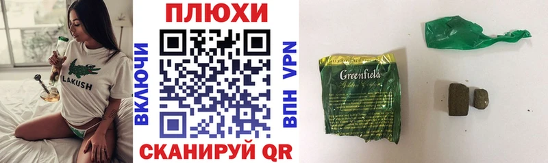 кракен ССЫЛКА  купить   Находка  ГАШ гарик 