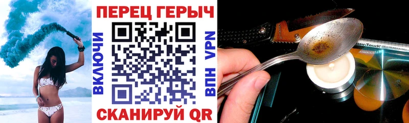 гидра вход  Находка  ГЕРОИН герыч 