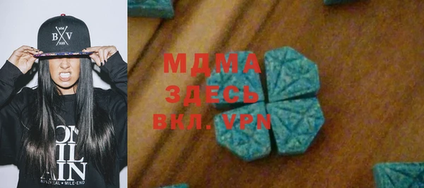 MDMA Premium VHQ Алексин