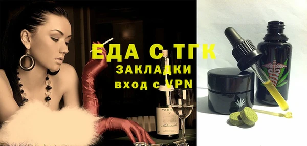экстази Алексеевка
