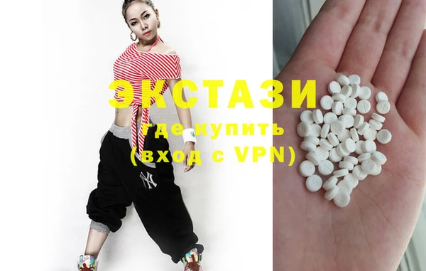 MDMA Premium VHQ Алексин