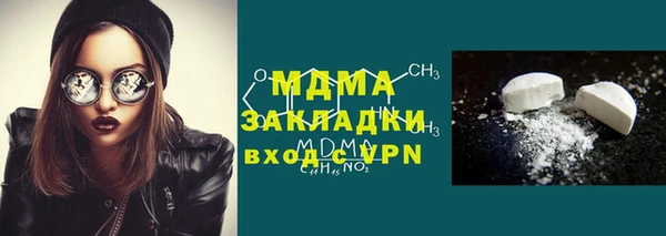 экстази Алексеевка