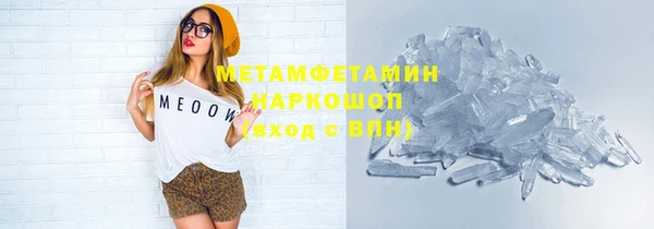 бошки Краснослободск