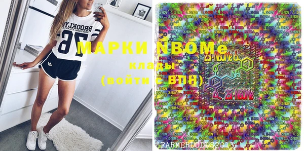 MDMA Premium VHQ Алексин