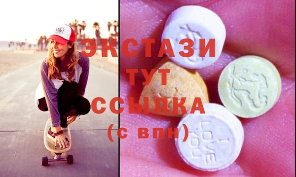 экстази Алексеевка