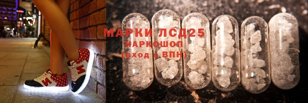 экстази Алексеевка