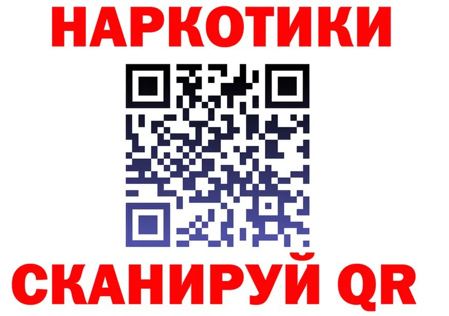 ГАШ Ice-O-Lator ссылка shop omg Находка