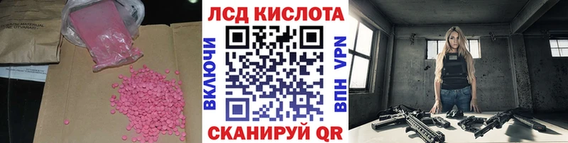 нарко площадка официальный сайт  МЕГА вход  Лсд 25 экстази кислота  Находка  наркота 